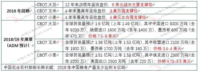 QQ锟斤拷图20190102101631.jpg