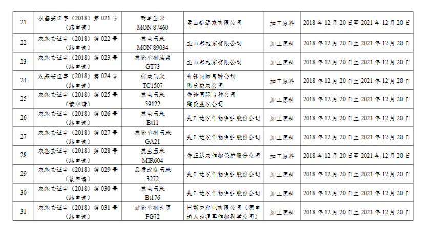 20190108333.png