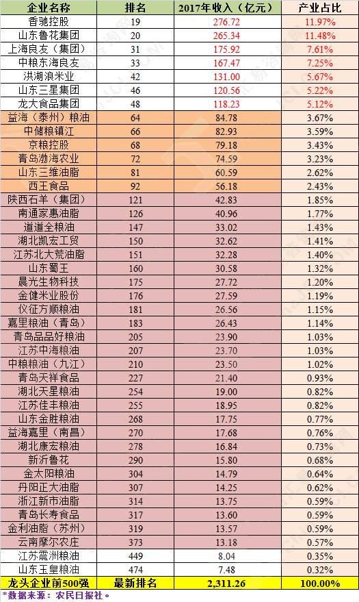 2019025QYpaimin.gif